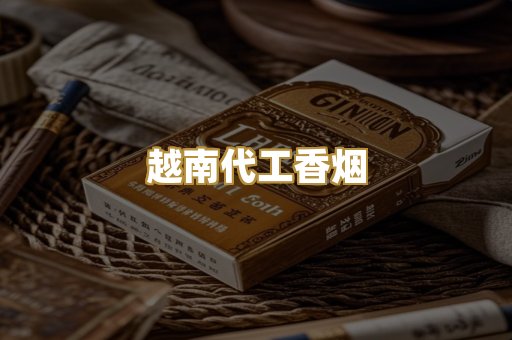 日本七星外烟